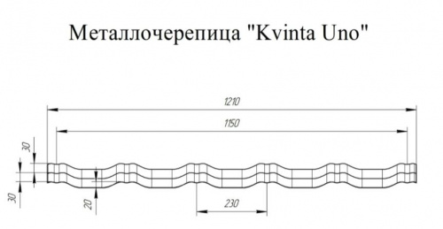Металлочерепица Grand Line Kvinta Uno Satin Matt