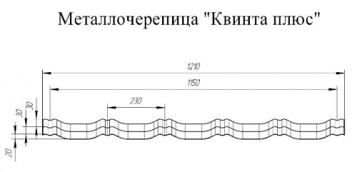 Металлочерепица Grand Line Kvinta Plus GreenCoat Pural